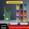 Compact Professional Electric Guitar Effects Pedal - Distortion, Overdrive, Delay, Chorus, Tremolo