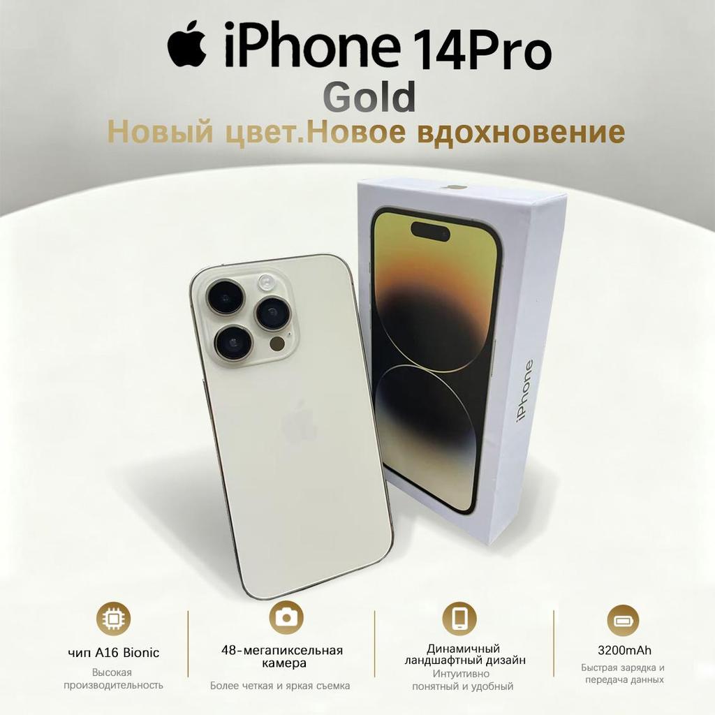 Восстановленный смартфон Apple iPhone 14 Pro с Nano-SIM+eSIM
