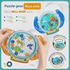 Cross-border 3D Puzzle Maze: Handheld Balance Ball for Children's Concentration and Level Training