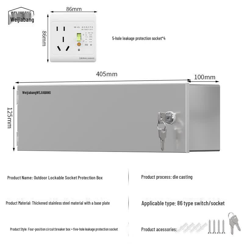 WEIJIABANG Stainless Steel Waterproof Protection Box