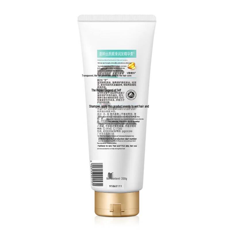 Pantene PRO-V Кондиционер для шелковистой гладкости
