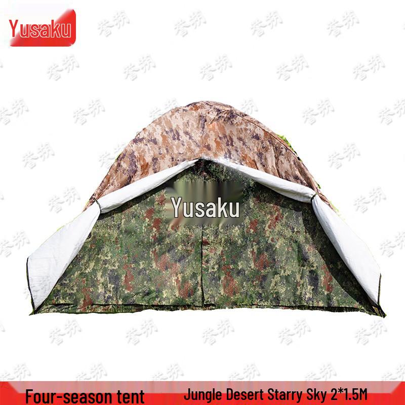 Универсальные уличные палатки YuShuo