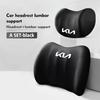Car Headrest Waist Rest Headrest Neck Support Seat Lumbar Cushion Accessories For KIA Stinger Optima Cerato Soul Venga Forte ahg256