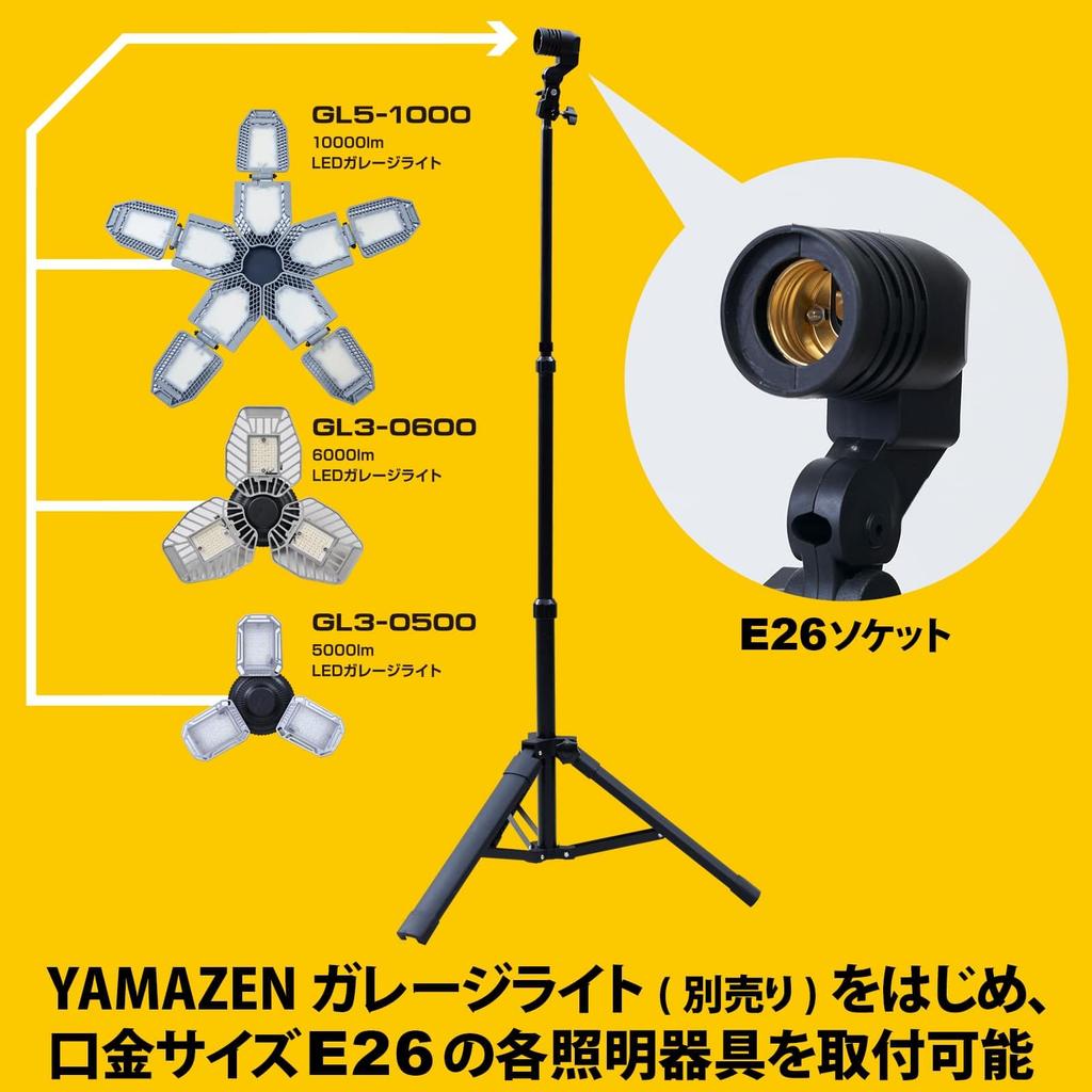Подставка-тренога для освещения может быть прикреплена к различным регулируемым светильникам, может быть установлена вертикально и с выключателем питания с длиной шнура для внутреннего освещения, для работы в гараже