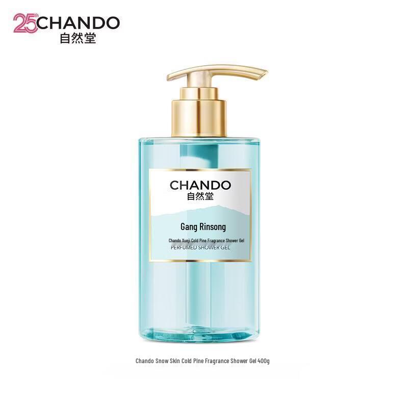 CHANDO Snow Skin Pine Fragrance Body Wash