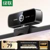 cm925-75587 black