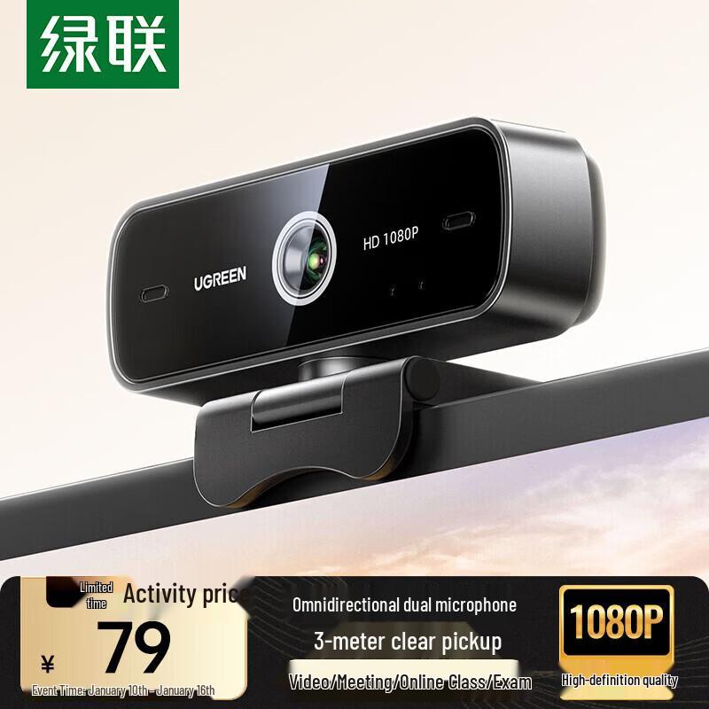 UGREEN 1080P USB Webcam with Dual Microphones