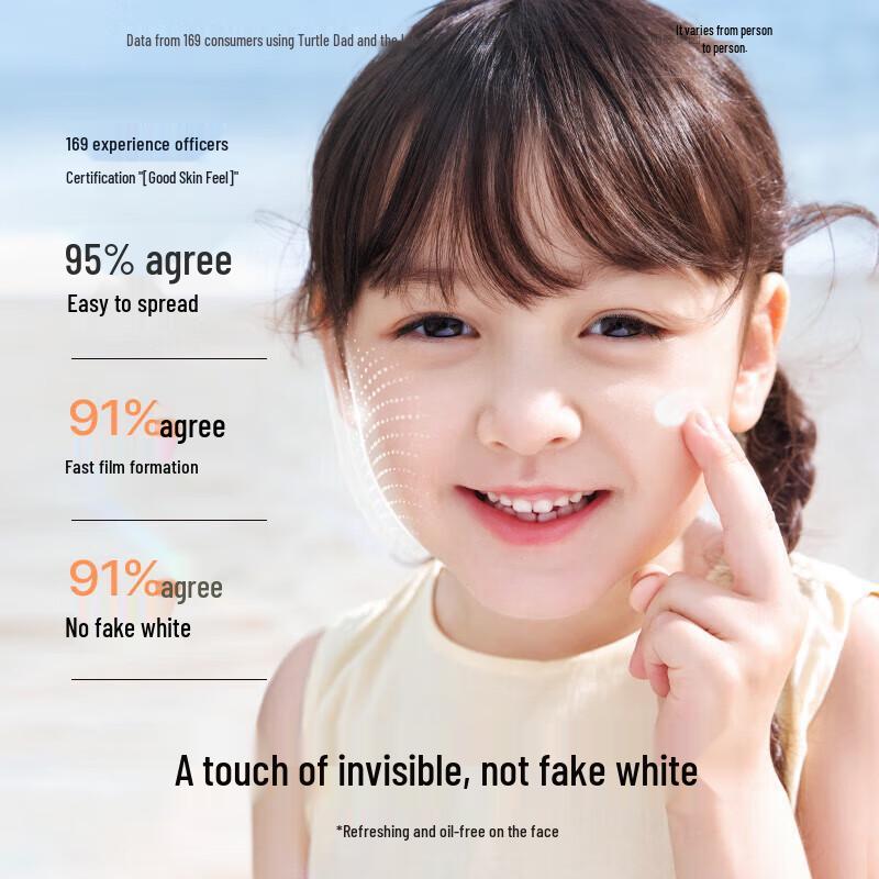 Hi!papa Детская солнцезащитная эссенция-лосьон Little Light Shield Pro SPF50+