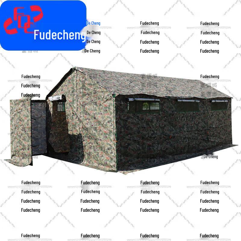 Fudecheng Emergency Field Tents & Accessories