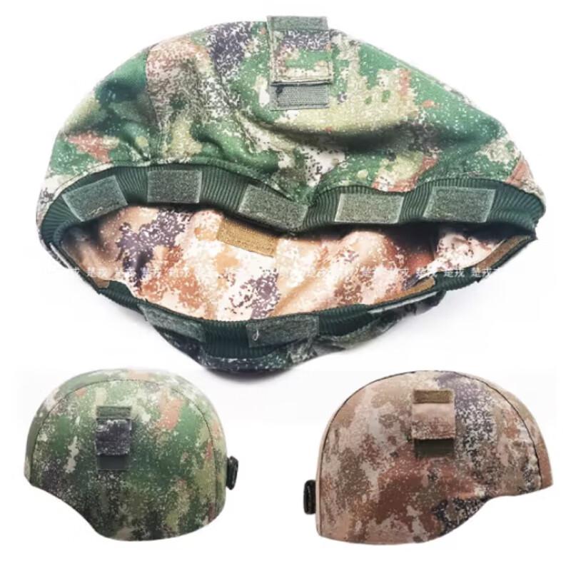 Xuefenghu Tactical Camouflage Helmet Cover