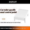 Petkit Педаль для контроля наполнителя кошачьего туалета Фильтр Easy Clean Коврик для кошачьего туалета Подходит для Petkit Интеллектуального полностью автоматического кошачьего туалета