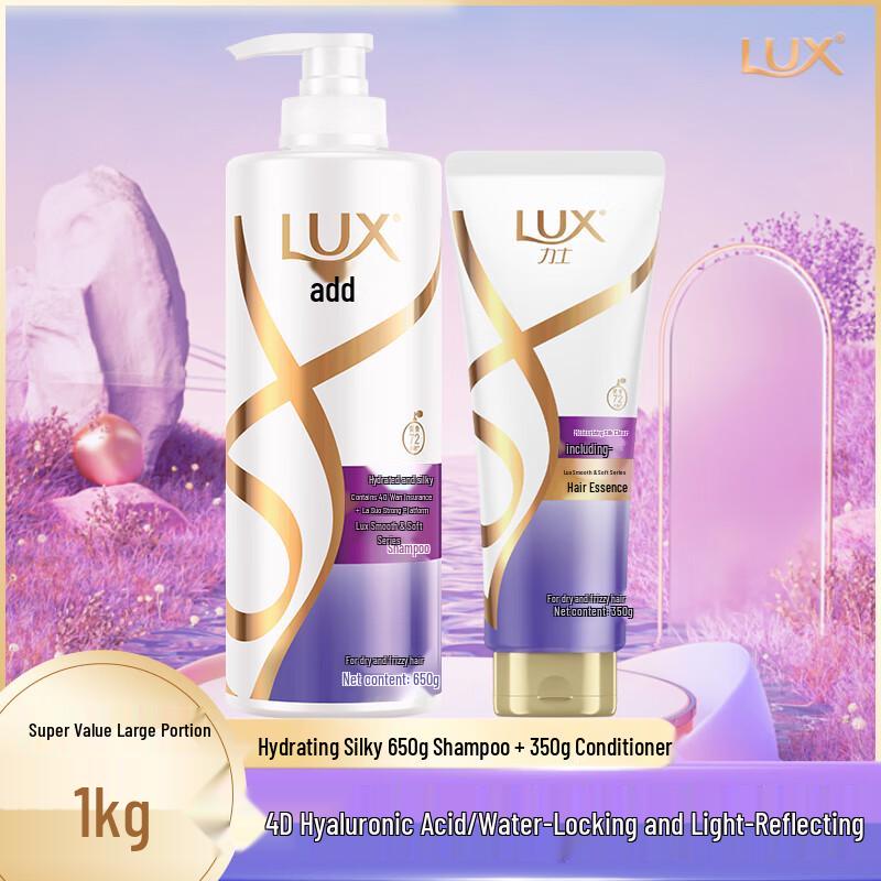 LUX Silky Smooth Shampoo & Conditioner Set