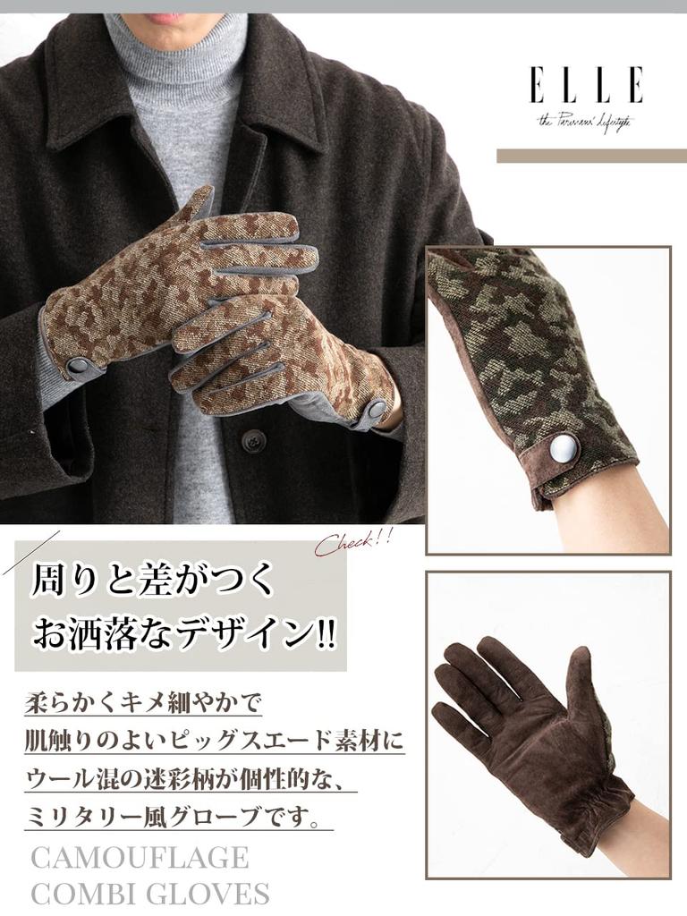 ELLEHomme Камуфляжный узор из свиной замши Комбинированные кожаные перчатки с подкладкой с окружностью чехла бежевый x [ELLEHomme] Мужские (M (рука 24см), Серый)