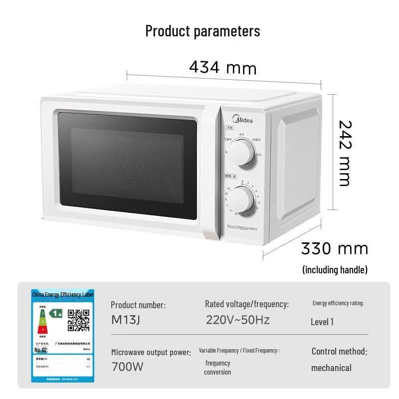 Midea Инверторная микроволновая печь вилка CN (адаптер в комплекте)