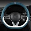 Panappi Cross-border Car Steering Wheel Cover In Various Colors for Medium-Sized Handles, Protects Car Steering Wheel from Wear and Tear.