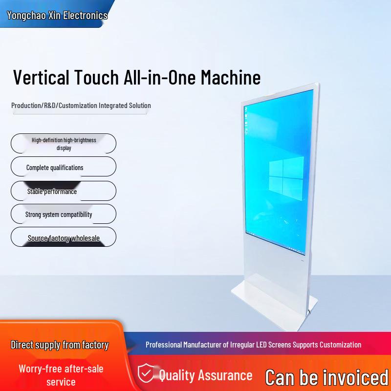 Vertical Touch All-in-One LCD HD Advertising Floor Display with Touchscreen