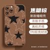 Невероятный простой и модный крутой чехол для iPhone 16 со звездами, противоударный чехол для мобильного телефона, Apple 17Pro, силиконовый, приятный для кожи, мягкий чехол