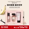 Victoria's Secret Подарочный набор лосьонов для тела с ароматом