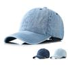 Solid Color Denim Baseball Cap Hip Hop Peaked Hat Adjustable Sun Hat  Ladies