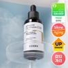COSRX Advanced The Vitamin C 23 Сыворотка 20 г