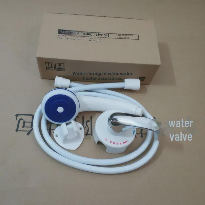 Настенный электрический водонагреватель, смесительный клапан с пластиковым душевым комплектом