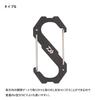 Daiwa Fishing Carabiner 70 Type S Silver