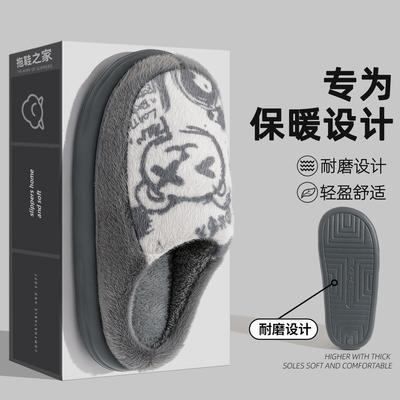 Хлопковые тапочки Baotou осень и зима милый медведь домашний бархатный теплый нескользящий мягкая подошва с принтом хлопковые тапочки
