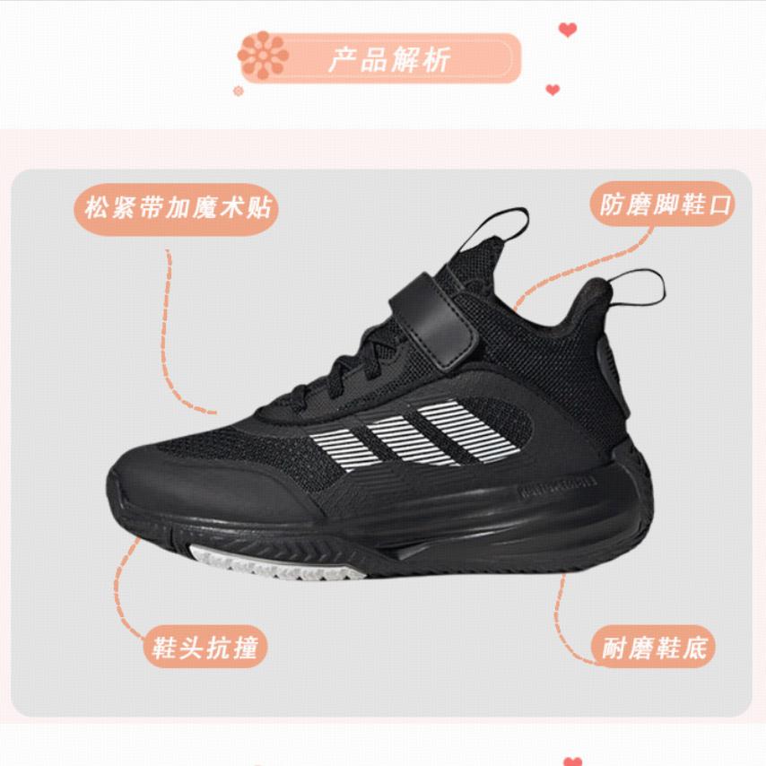 Kids' Sneakers adidas Ownthegame 3.0 Core Black Cloud White (GS) Core Black/Cloud White/Core Black