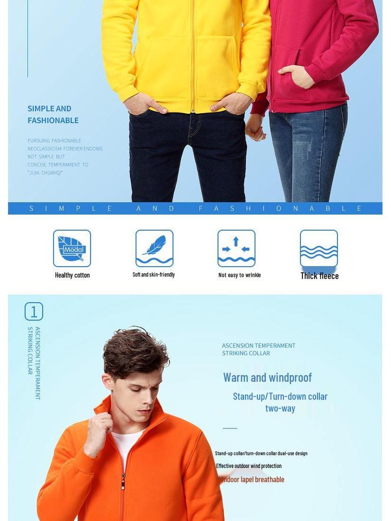 Custom Long Sleeve Cotton Zipper Sweatshirt Jacket with Turn-Down Collar and Logo for Corporate Culture