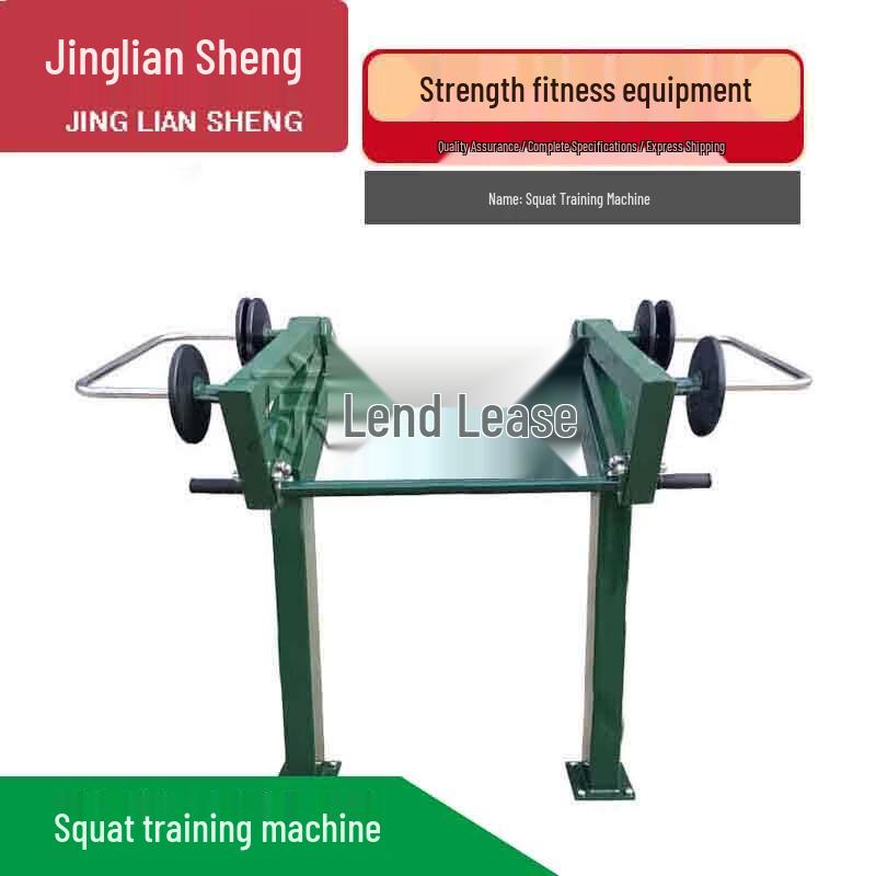 Оборудование для силовых и фитнес-тренировок Jingliansheng
