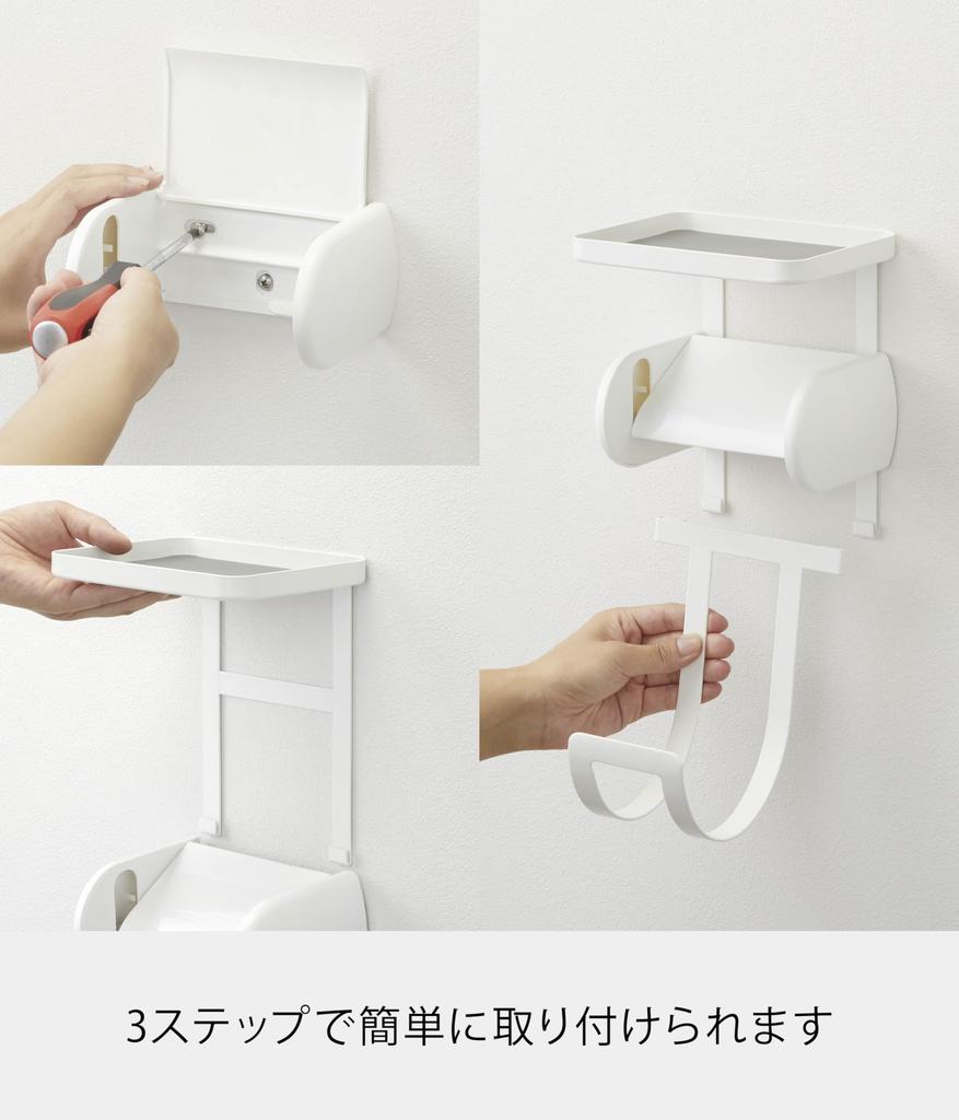 Yamazaki Jitsugyo Toilet Paper Holder Upper Rack 2 Tiers White Approx. W17 X D12.5 X H35cm Plate Shelf Accessory Holder Toilet 4436