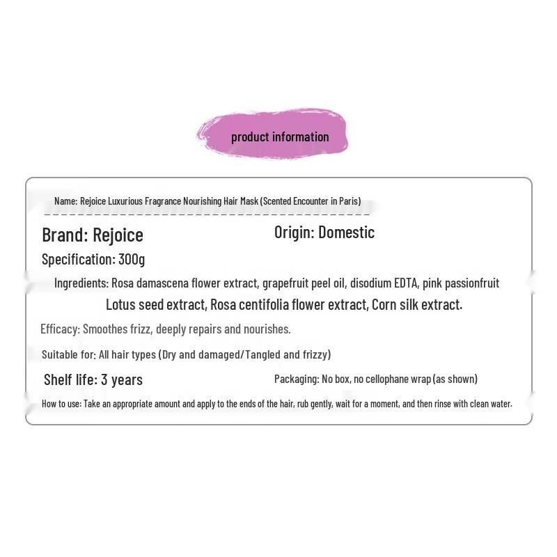 Шампунь Rejoice Lux Scent Тип Париж