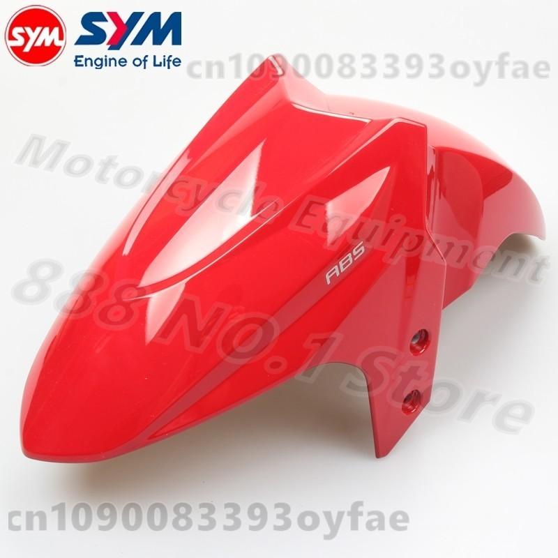 Для мотоцикла Sym Jet 14 125 / 50 / 200 / 200i Переднее колесо Крыло Мотоциклетные аксессуары Брызговики Обтекатели Крышки