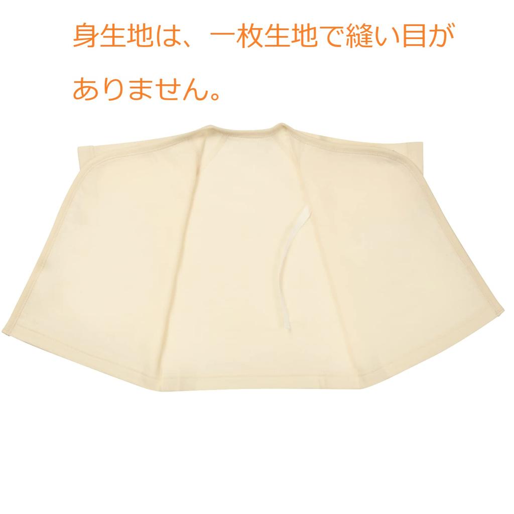 Pure Organic Baby Gift Set In Short Combination and Made with Organic Made In Knit Perfect for All Newborn Product PK800505 7-Piece Yellow