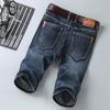 2025 Spring/Summer Thin Men'S Casual Jeans Trendy Stretch Pants Simple Loose Straight Leg Versatile Shorts Quarter Pants