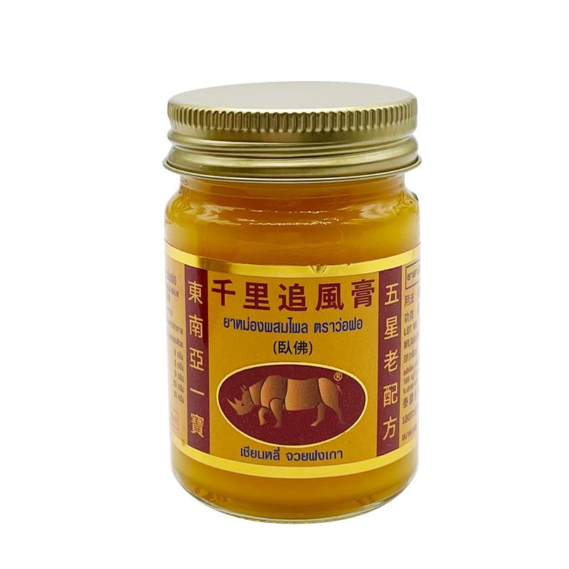 1 флакон мази для обезболивания коленного сустава, мышц, растяжений, ревматоидного артрита, массажа тела 50 г