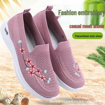 Женские повседневные дышащие кроссовки из сетки для ходьбы - Мягкая подошва, слипоны