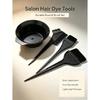 4-Piece Hair Dye Brush and Bowl Set - Salon-Grade Hair Dye Comb and Styling Brush, Stain-Resistant and Easy to Clean |   All-In-One Hair Dye Kit,