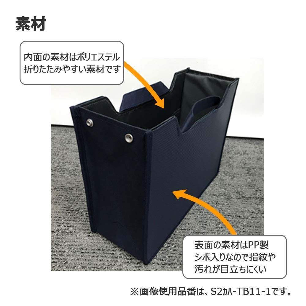 KOKUYO Папка-бокс тип тоут S2 Темно-синий S2KAHA-TB11-1