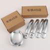 FUNDUOO для VW Passat B5 B5.5 1998-2005 VW Polo 2003-2009 новая хромированная дверная ручка + накладка на крышку чаши для чашки 2