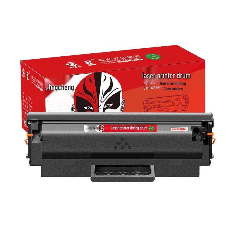 Jingcheng Compatible HP W1680 Series Black Toner Cartridges & Powder