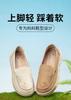 Taihe Yuan Comfortable Soft Bottom Anti slip Casual Lightweight Soft Single Shoe