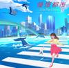City Pop Каверы Junk Fujiyama бонус - (Нет функций)