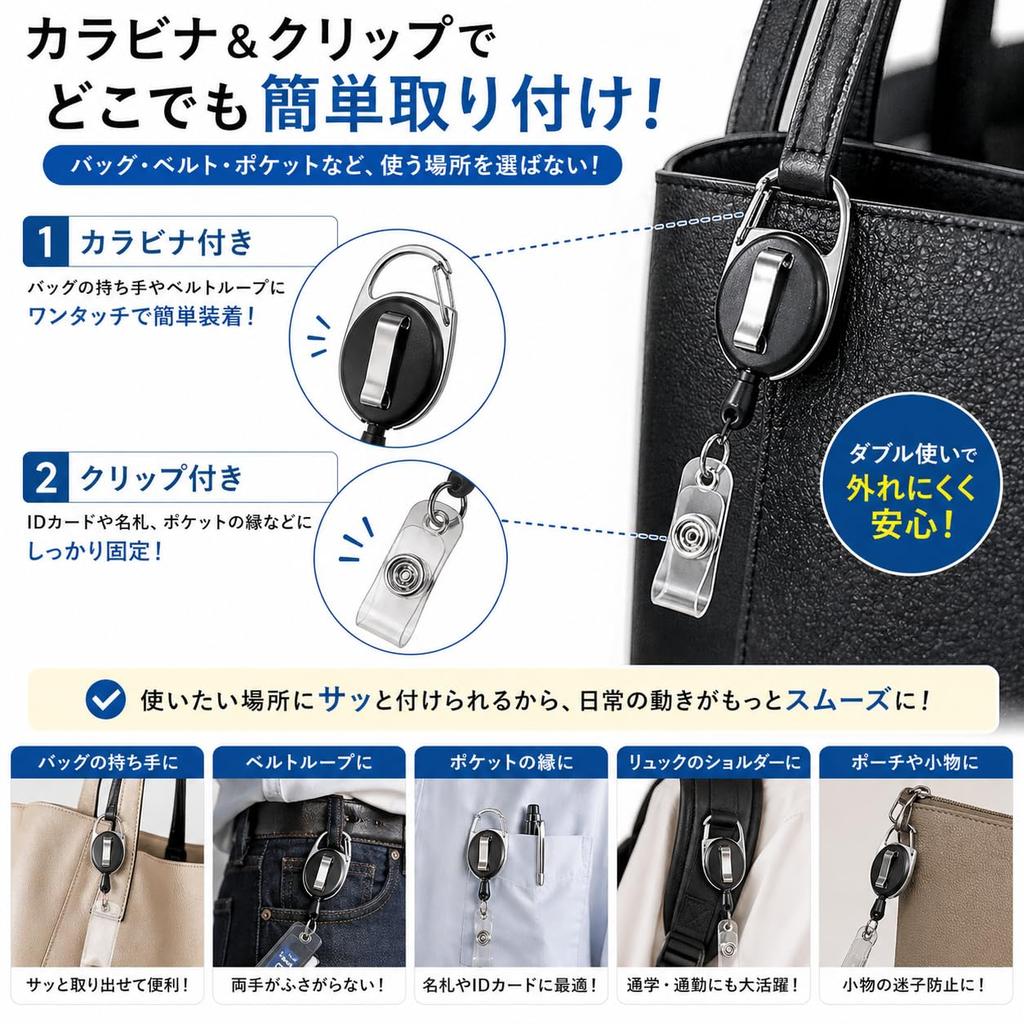 Carabiner Set of Retractable Key Maximum Retractable Key Keychain [Bio] Reel, 5, Reel, 60cm, Strap,