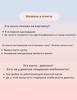 Кукла Реборн 50 см/Подарки для девочек/6 аксессуаров