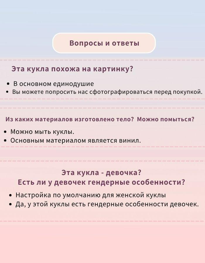 Кукла Реборн 50 см/Подарки для девочек/6 аксессуаров