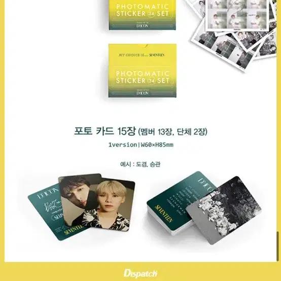 Selling the complete SEVENTEEN DICON set (below original price) - T-shirt, photocard, and Photomatic set