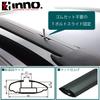 Carmate inno Roof Carrier Aero Base Bar 850mm XB85 (1 piece)