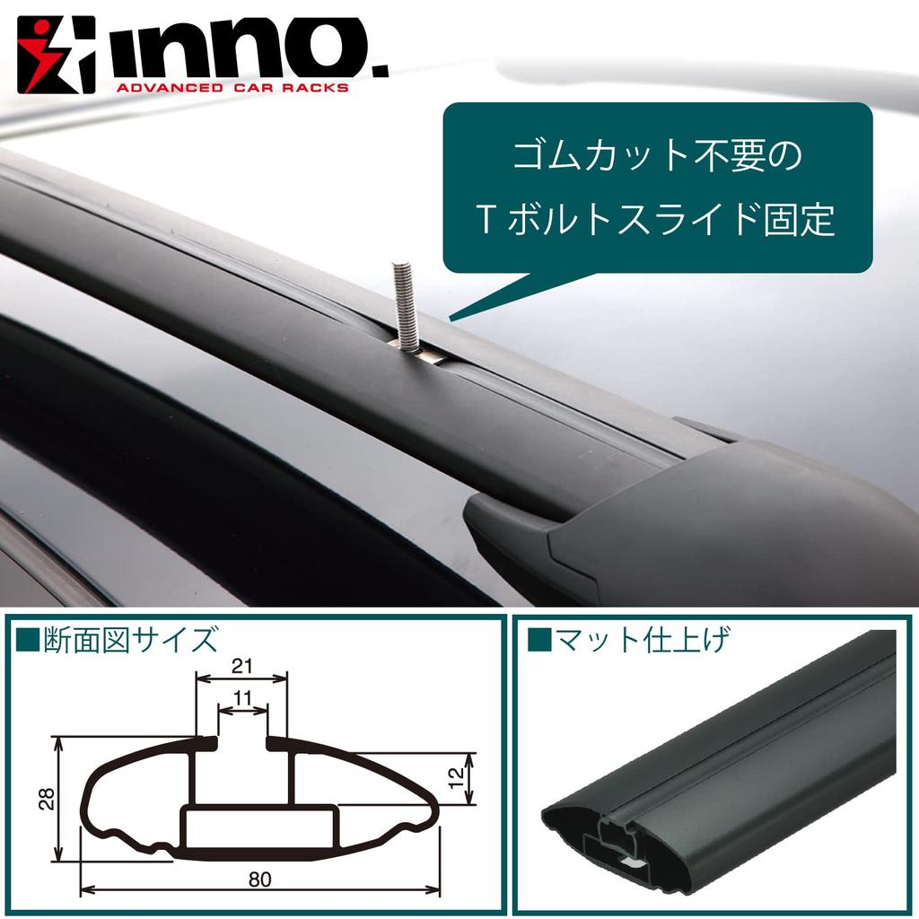 Carmate inno Roof Carrier Aero Base Bar 850mm XB85 (1 piece)