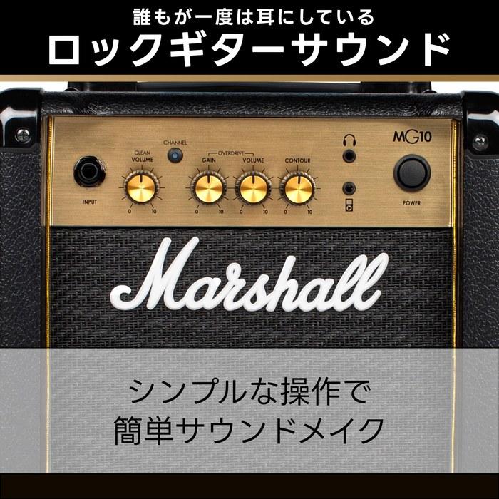 Гитарный усилитель-комбо Marshall MG-Gold MG10 GOLD